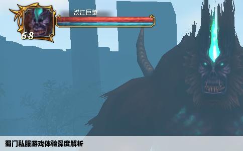 蜀门私服游戏体验深度解析