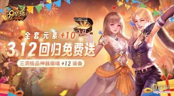 游侠网3