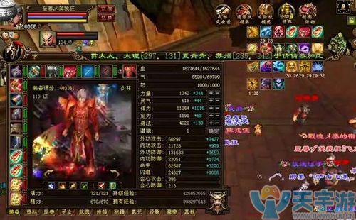 天龙八部哪个门派厉害门派详解