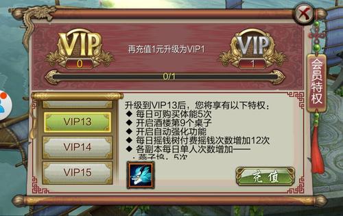 老友天龙私服游戏截图