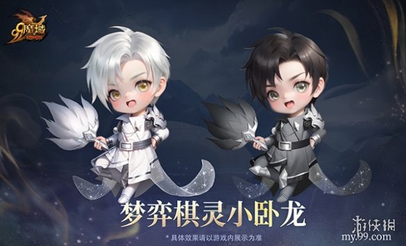 游侠网5
