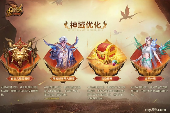游侠网4