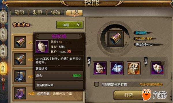 天龙八部sf卡回档复制,天龙八部手游SF卡回档复制技巧解析