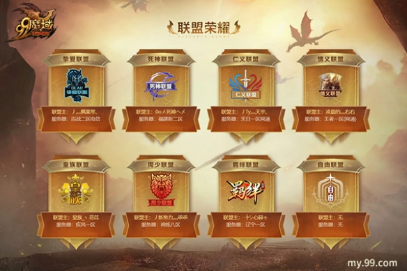 游侠网2