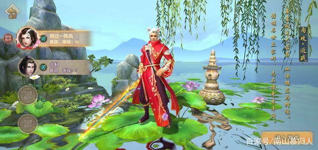 老友天龙私服游戏截图