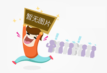 “搜书大师字体调整指南”