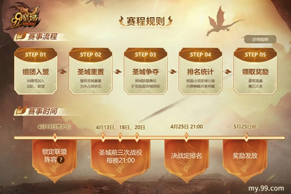 游侠网3